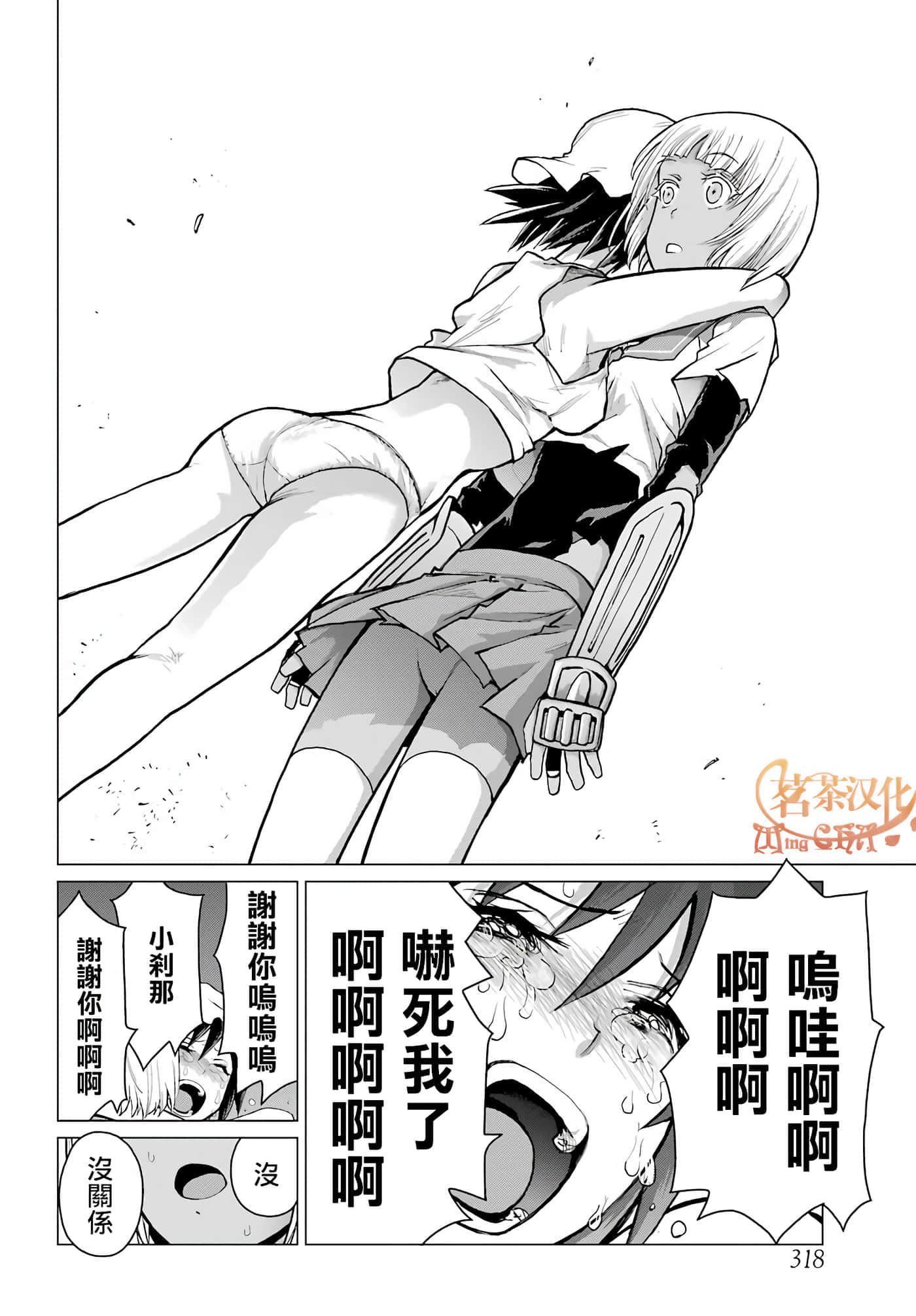 第 32 页