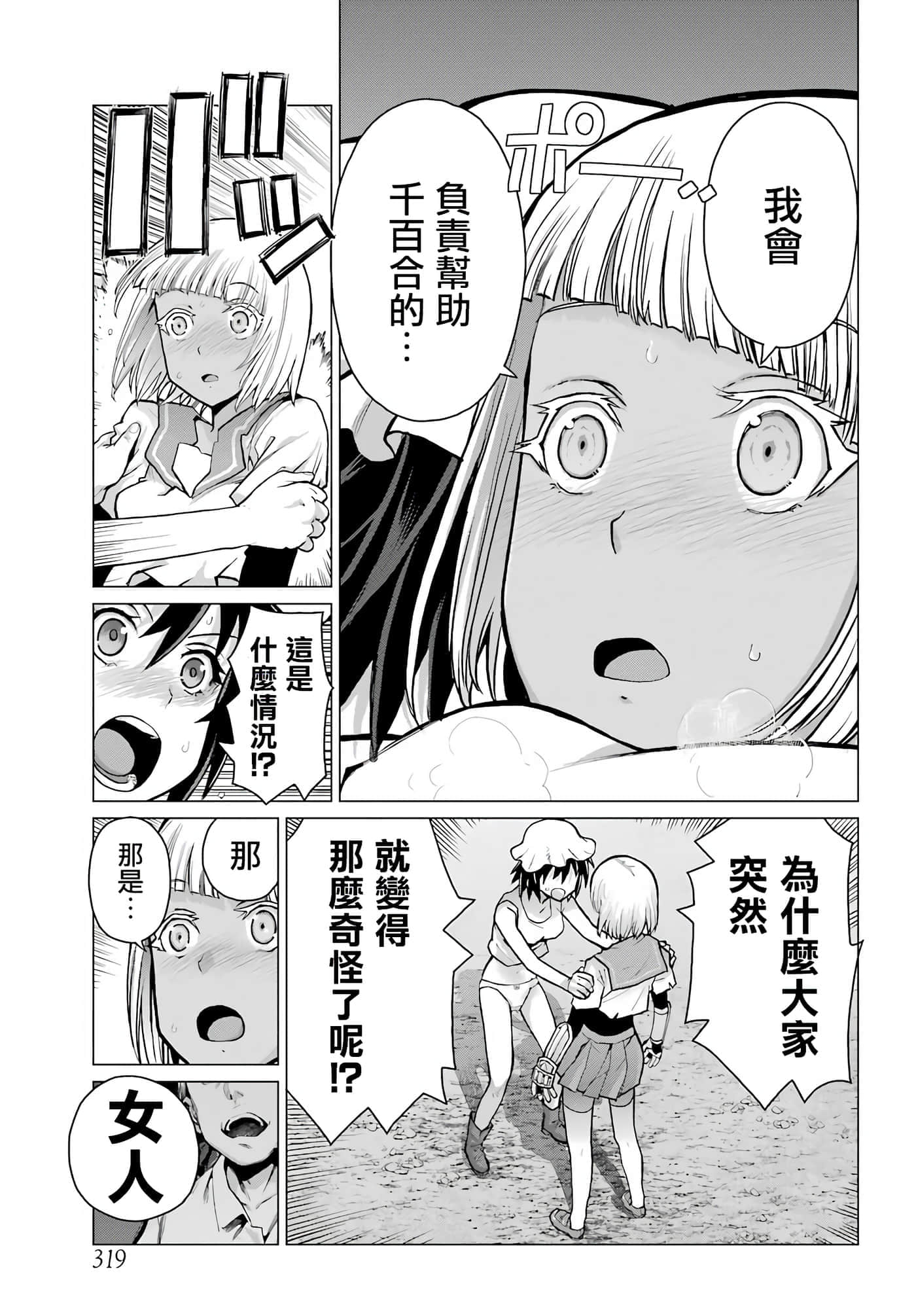 第 33 页