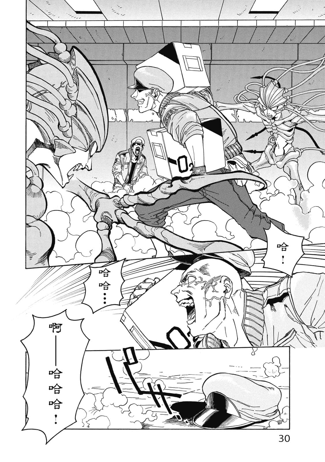 Page 31