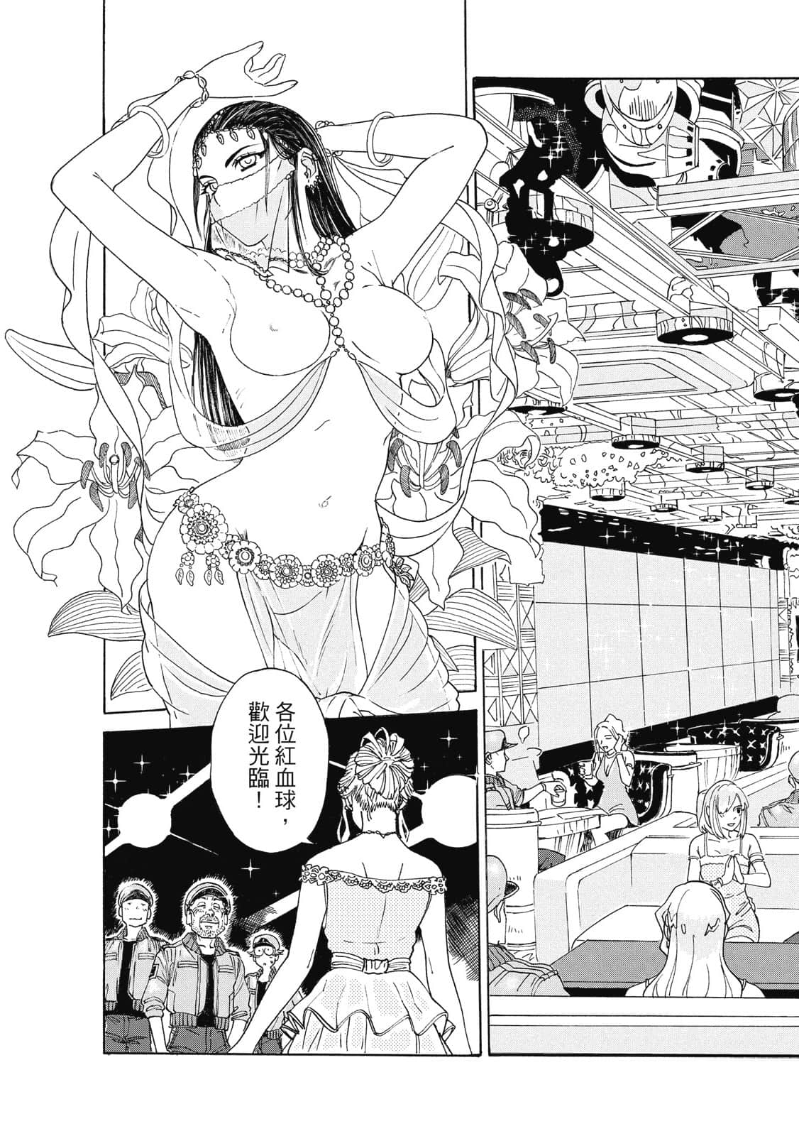 Page 46