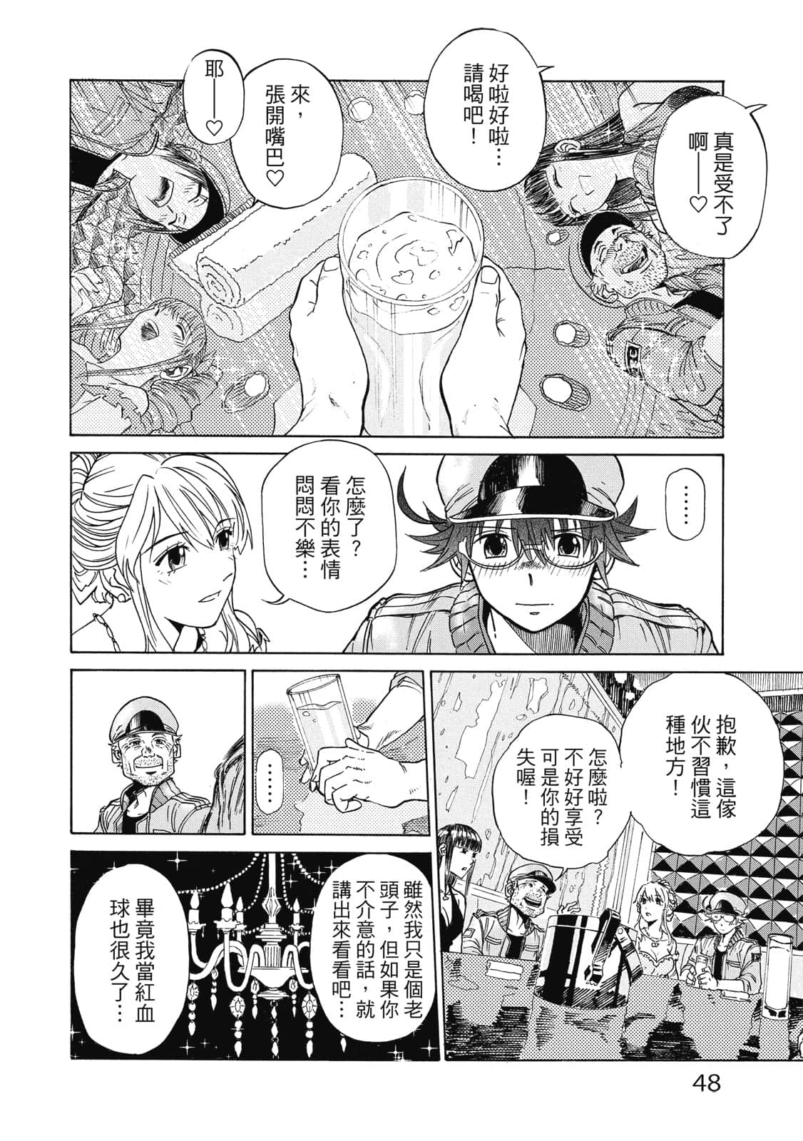 Page 49