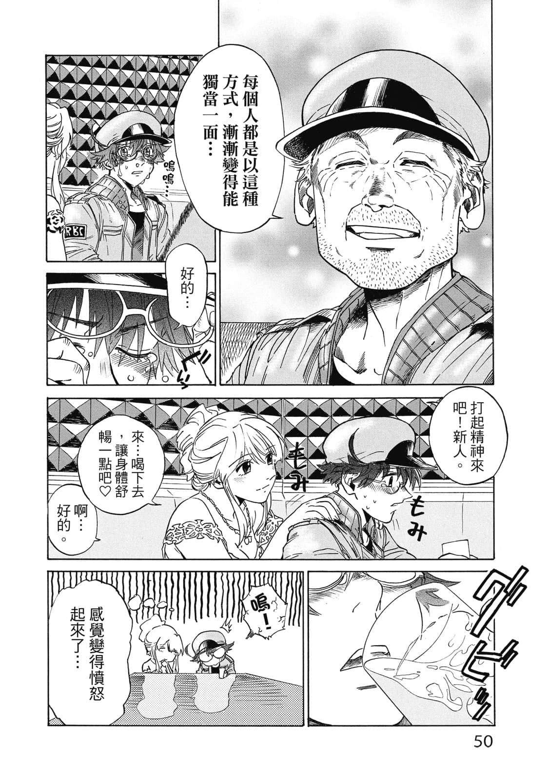 Page 51