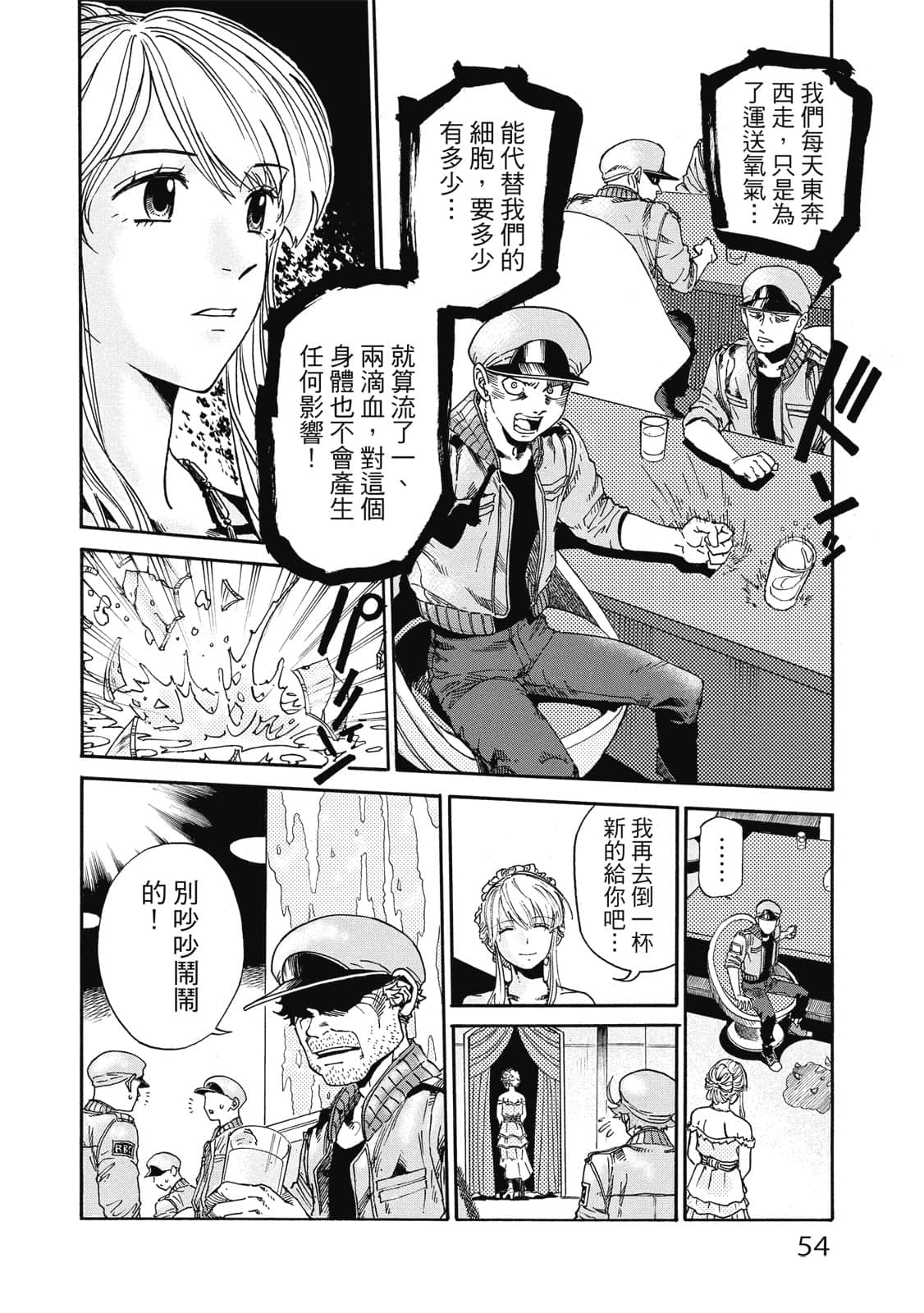 Page 55