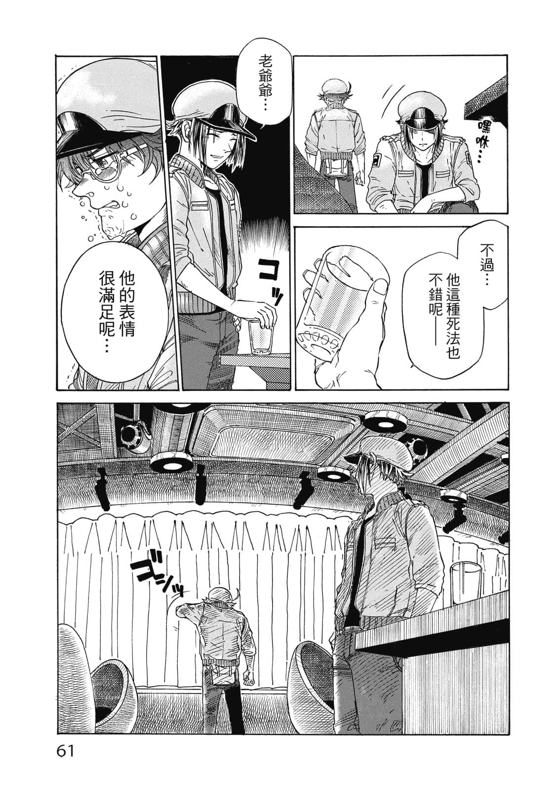 Page 62