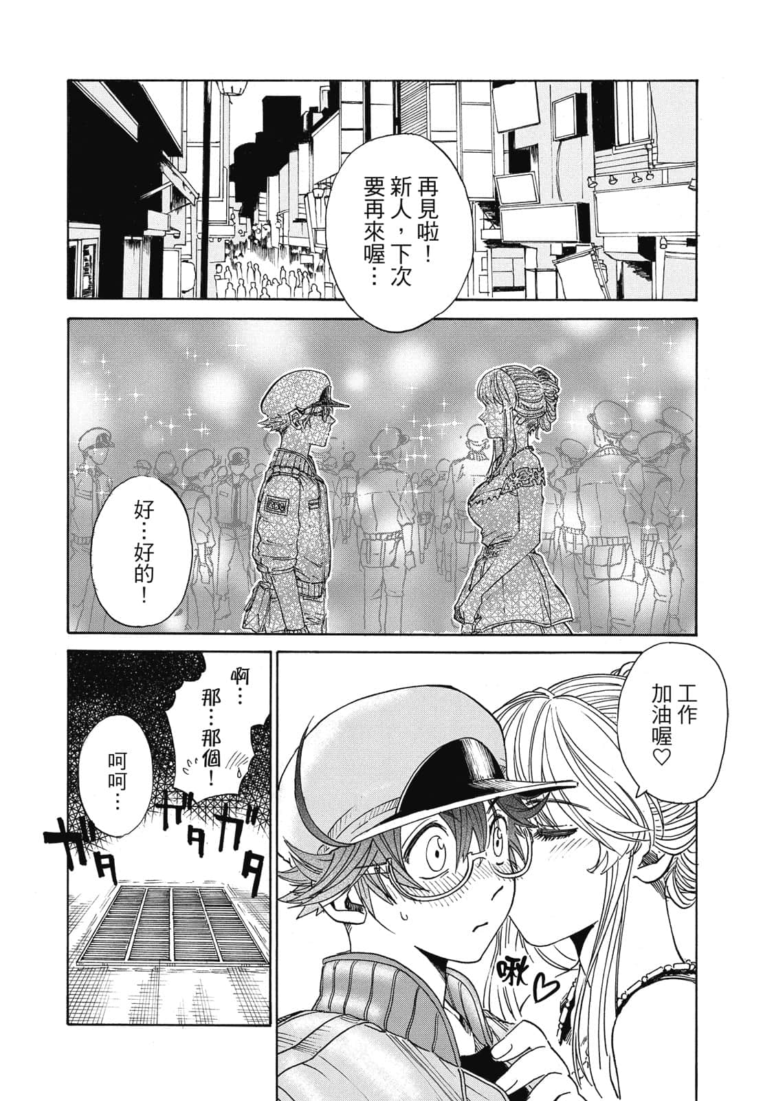 Page 63