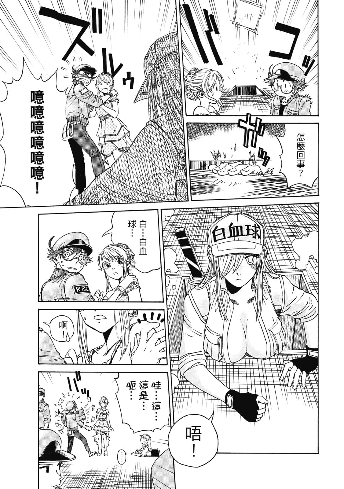 Page 64