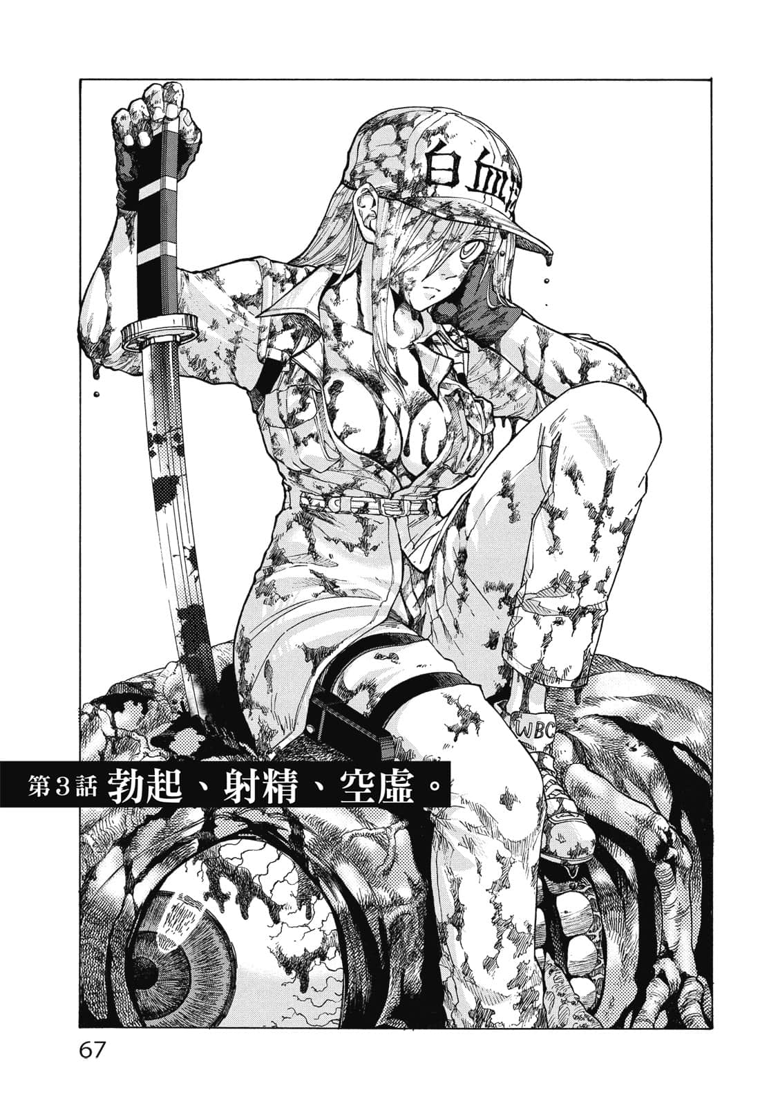 Page 68