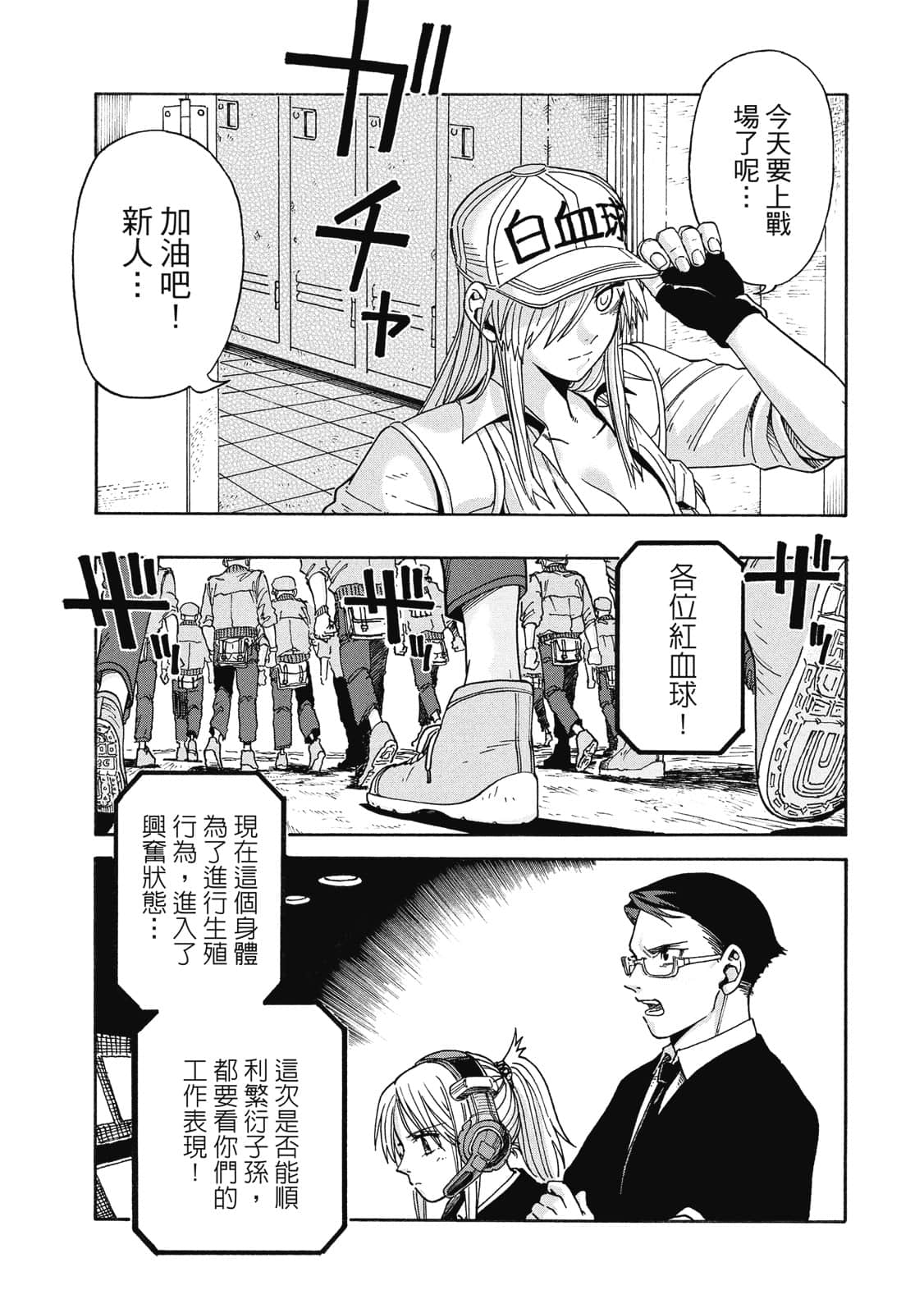Page 70