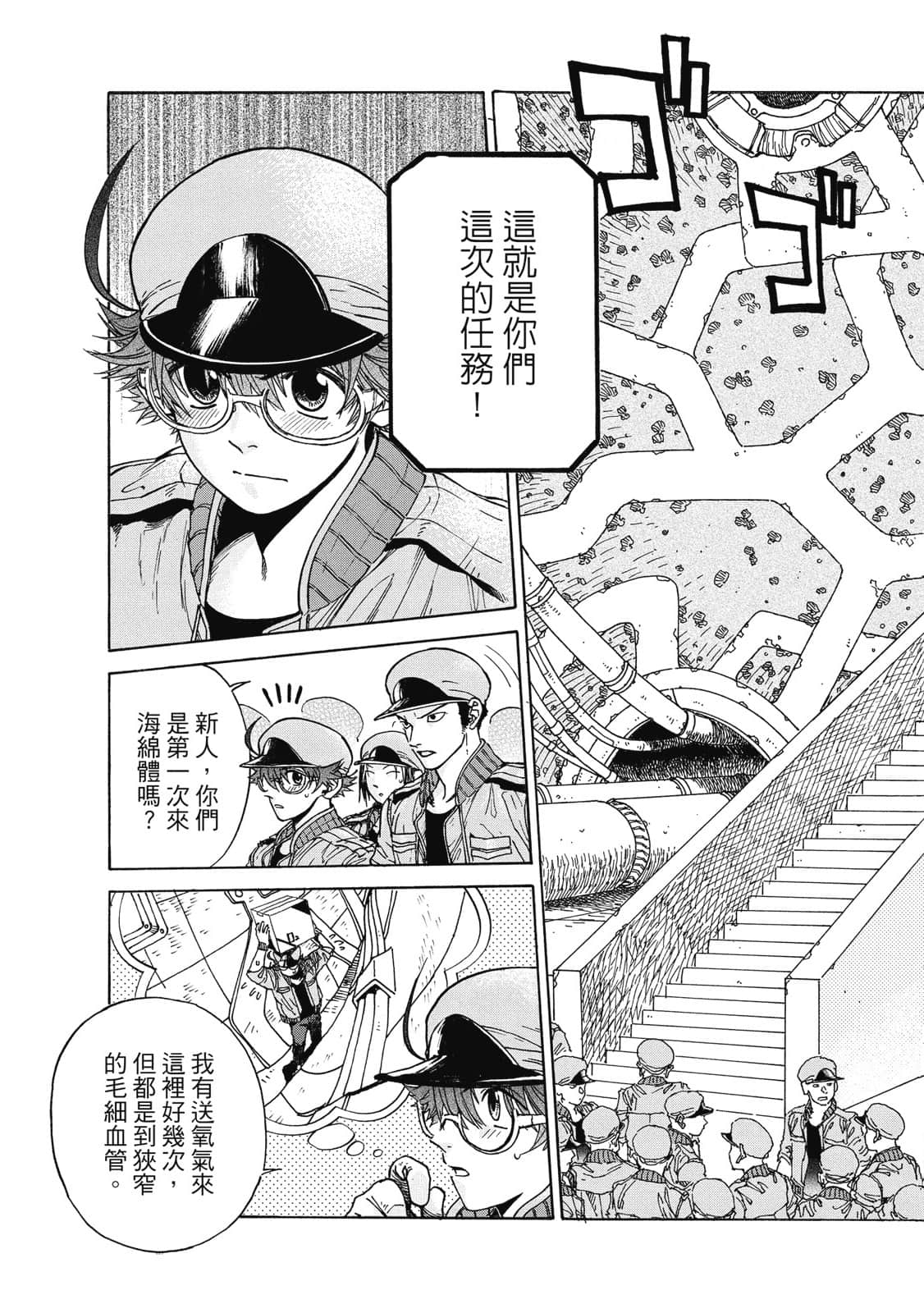 Page 72
