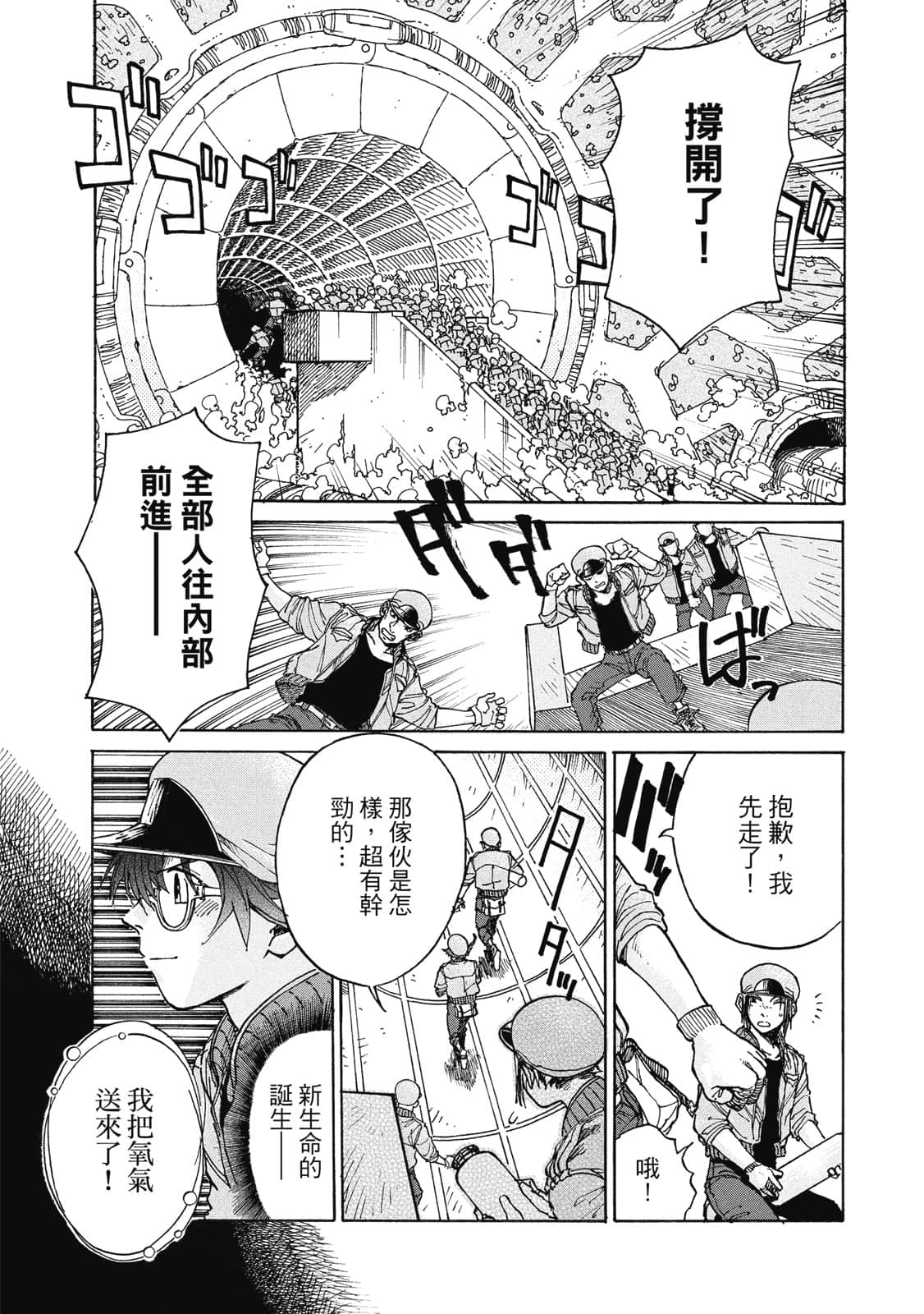 Page 76