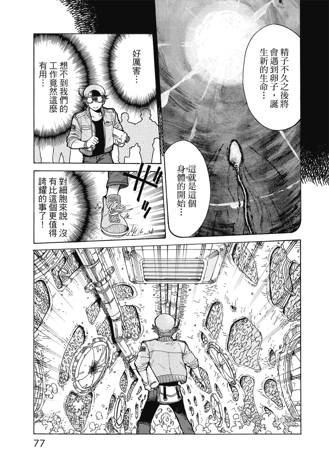 Page 78