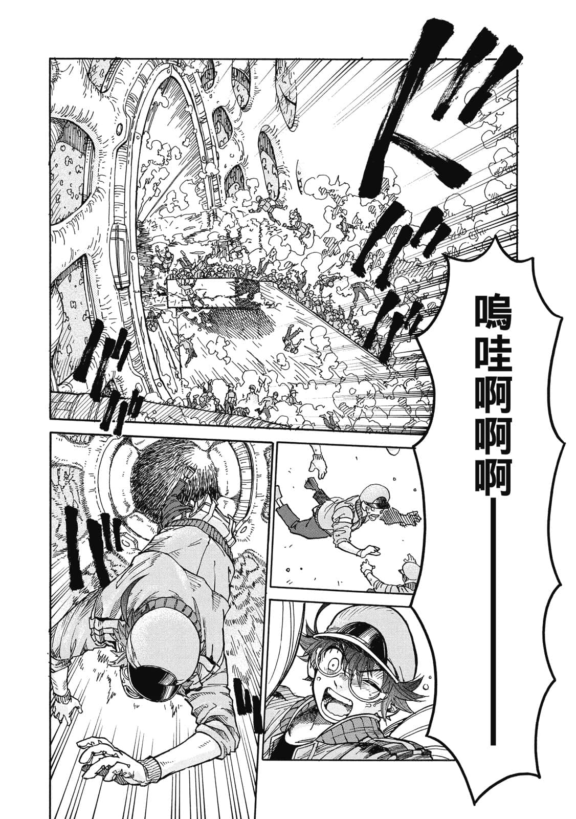 Page 81