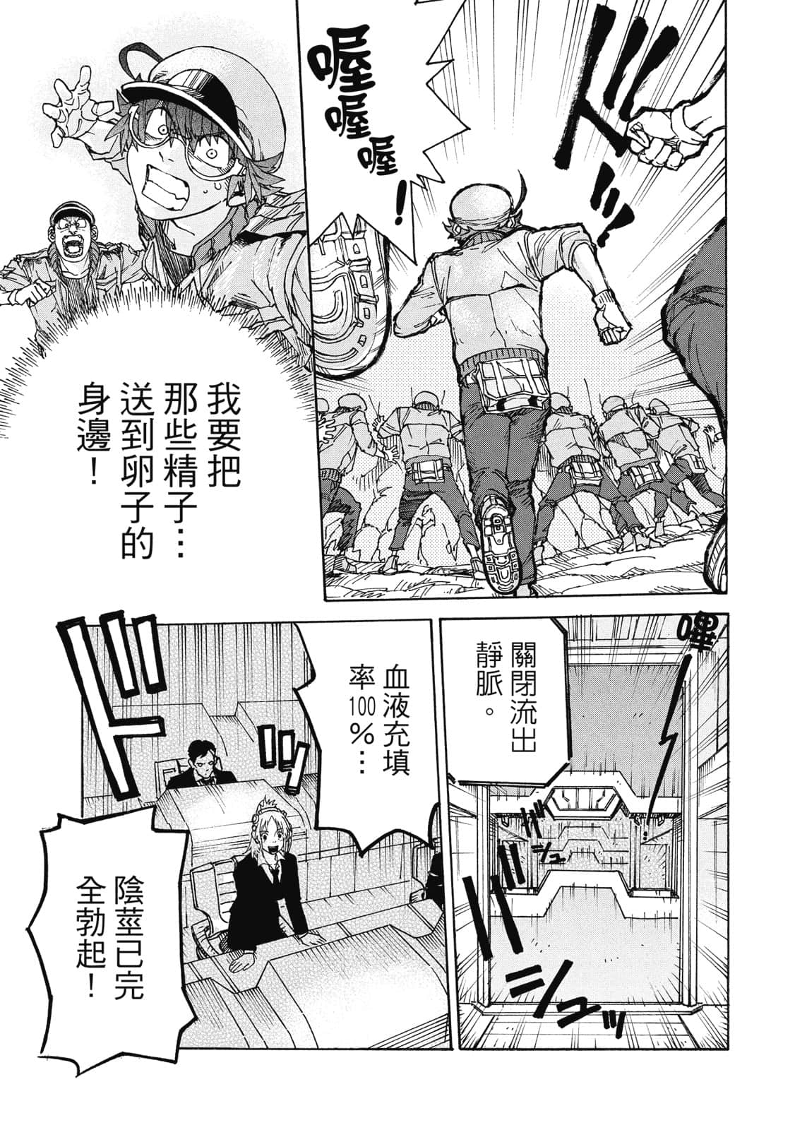 Page 90