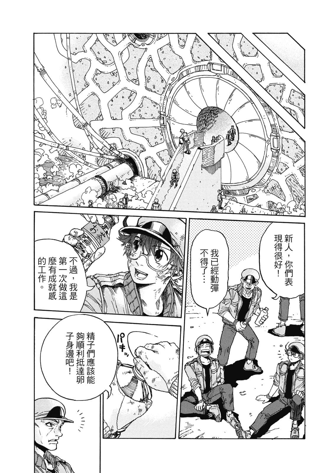 Page 94