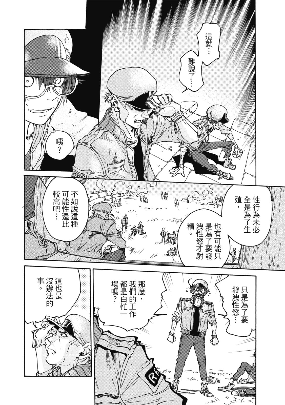 Page 95