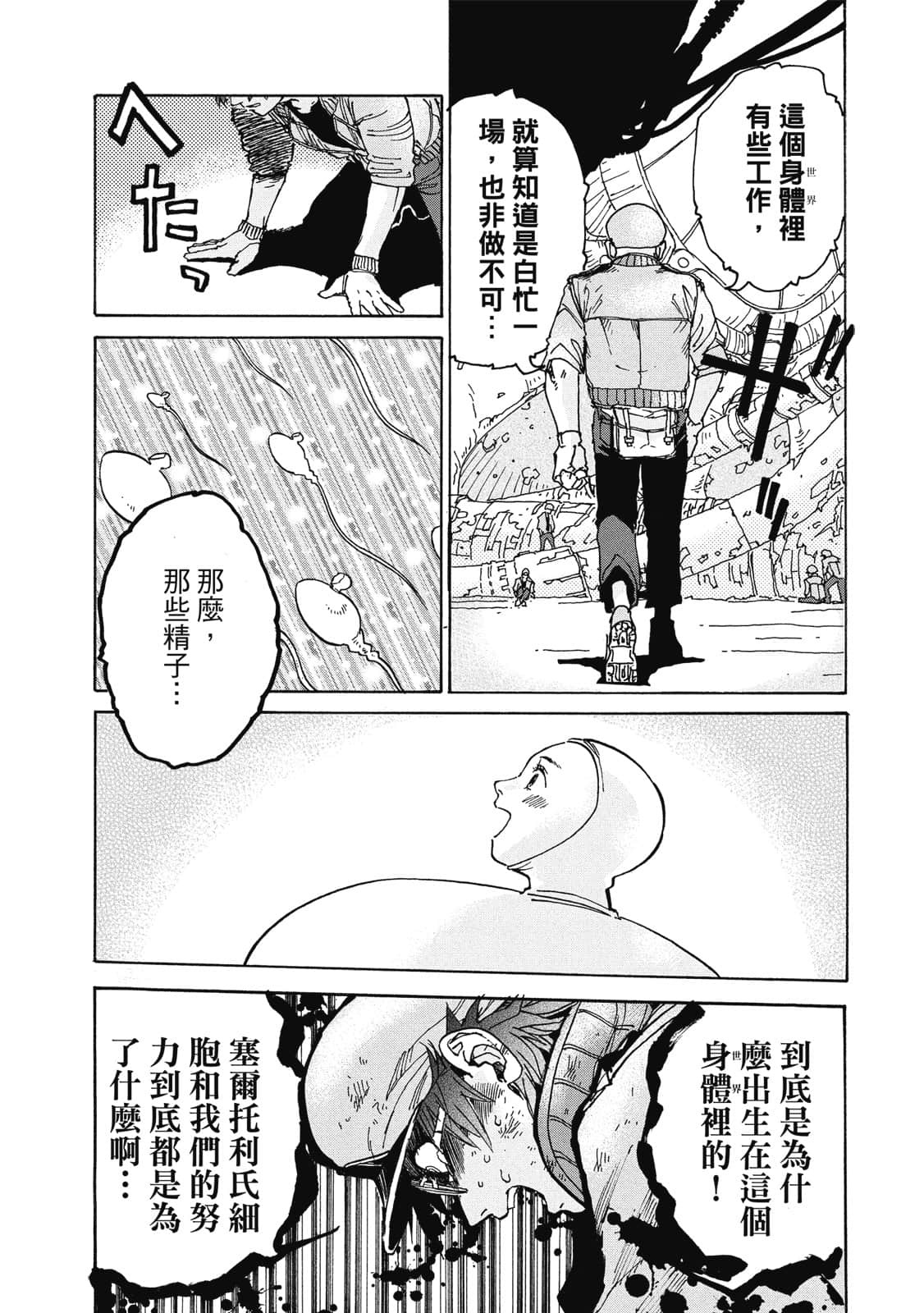 Page 96