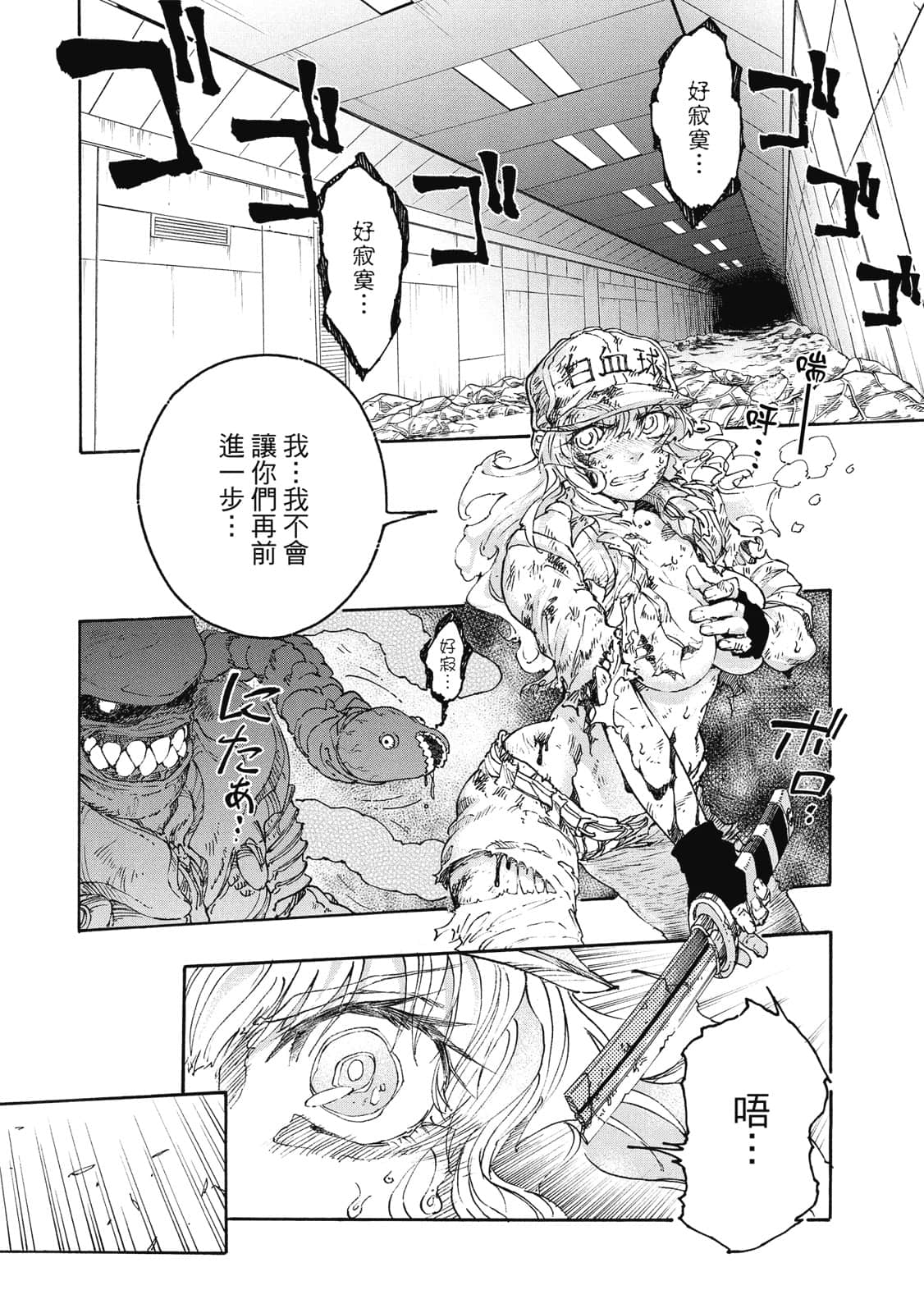 Page 99