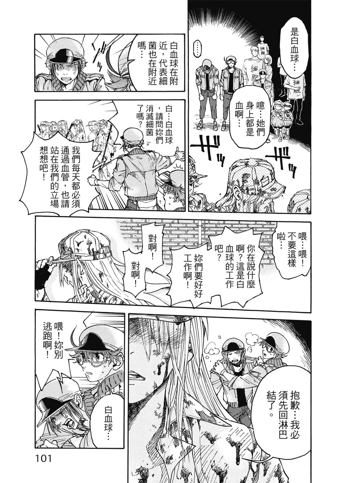 Page 102