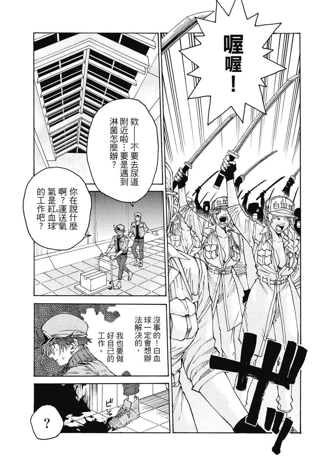 Page 106