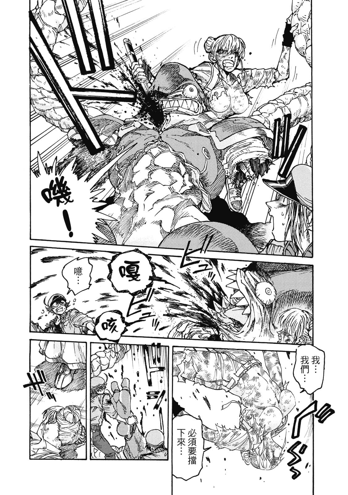 Page 109
