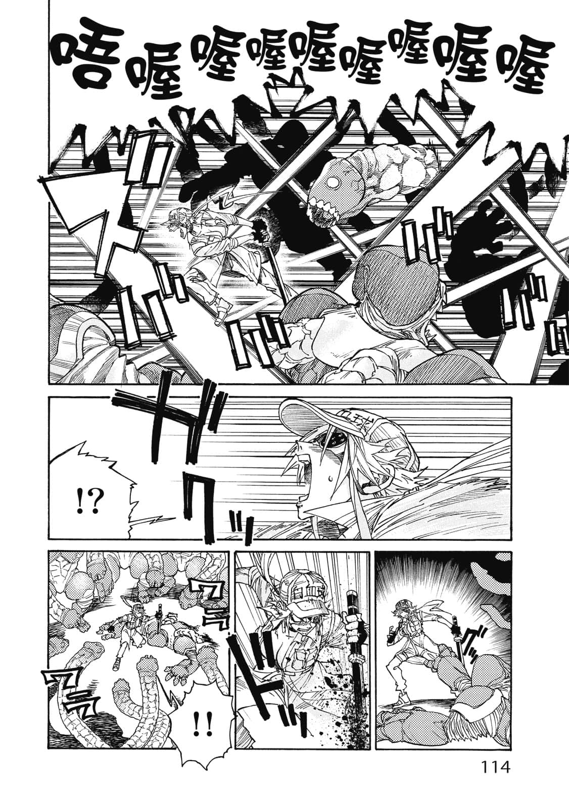 Page 115