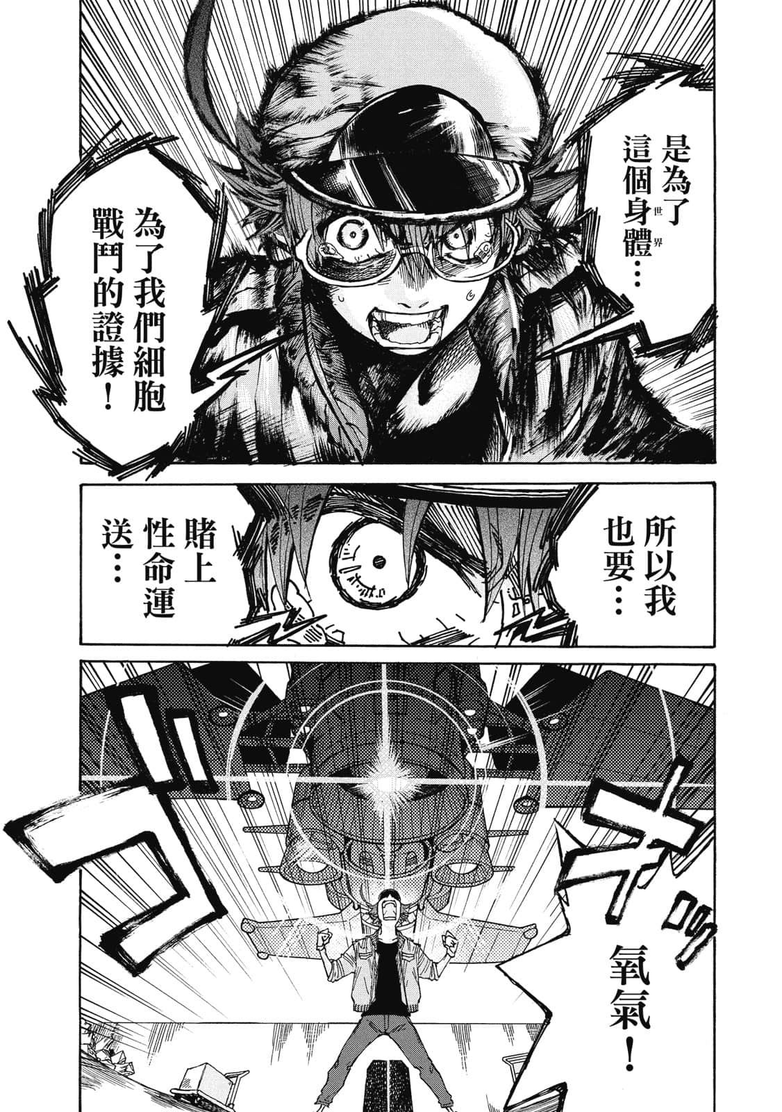 Page 120