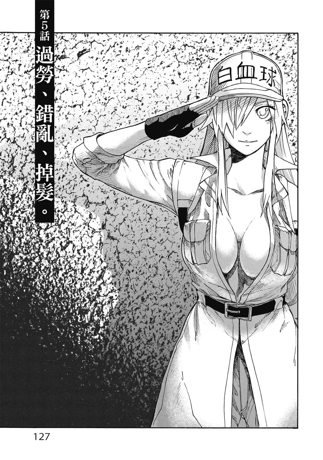 Page 128