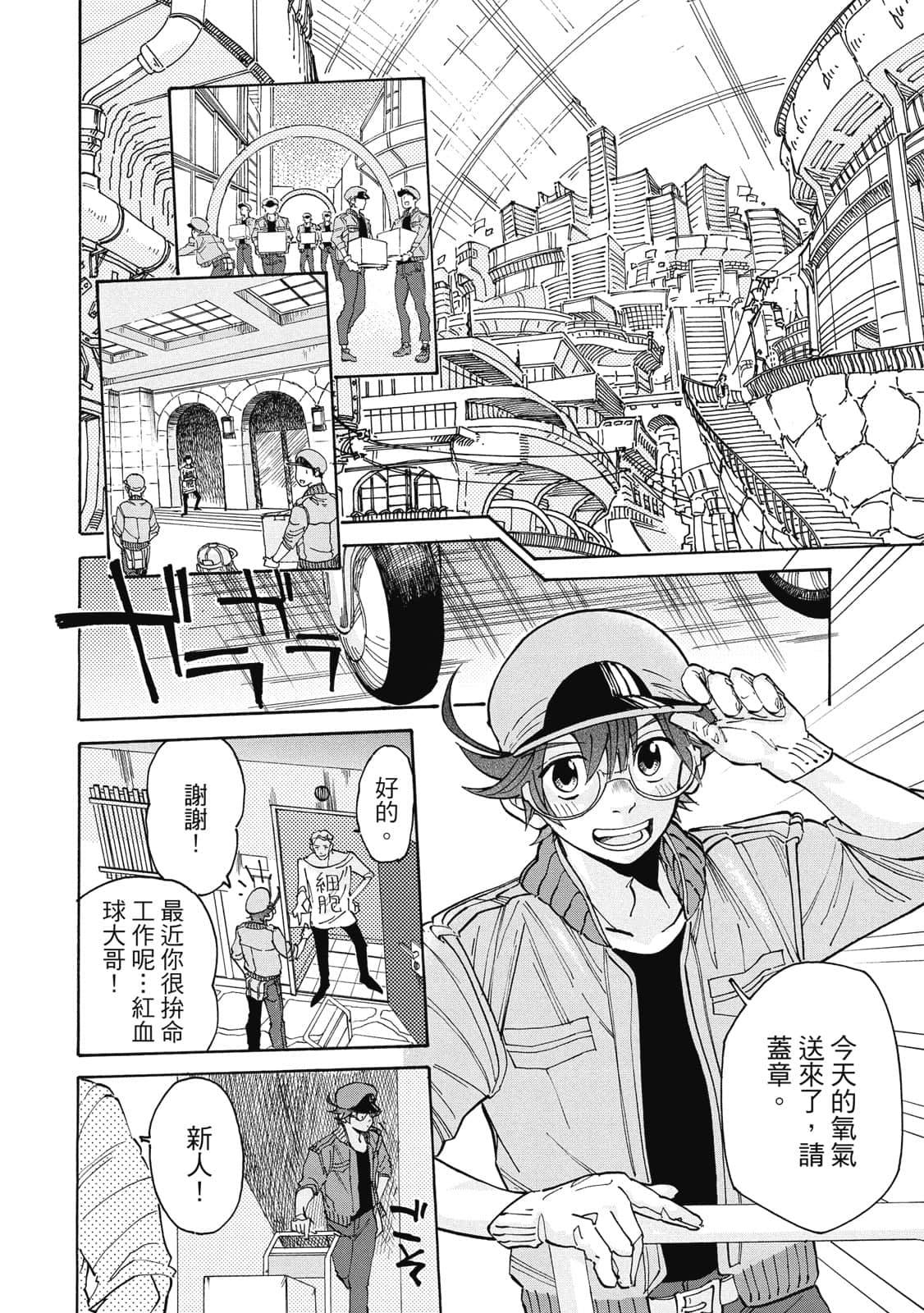 Page 129