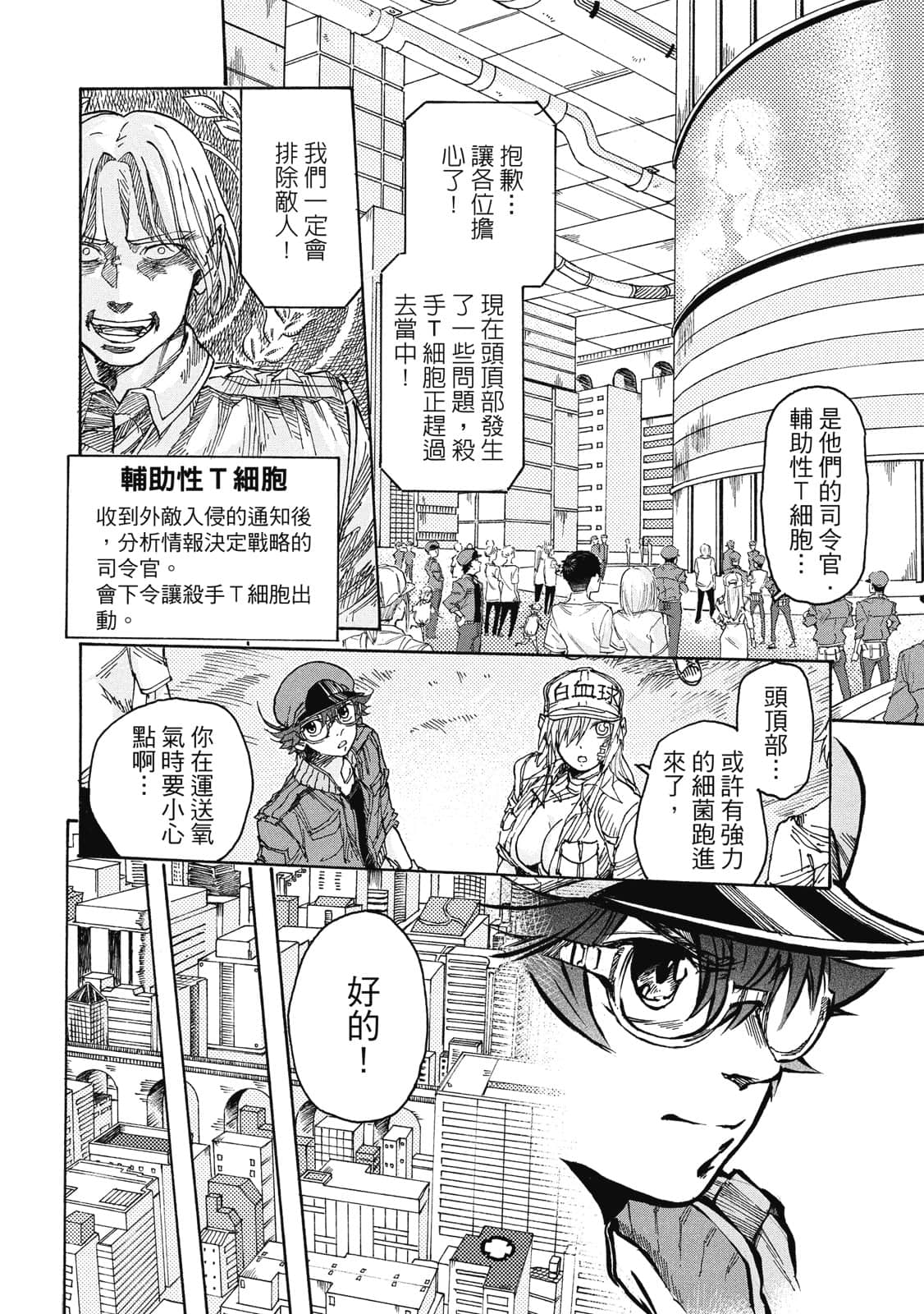 Page 133