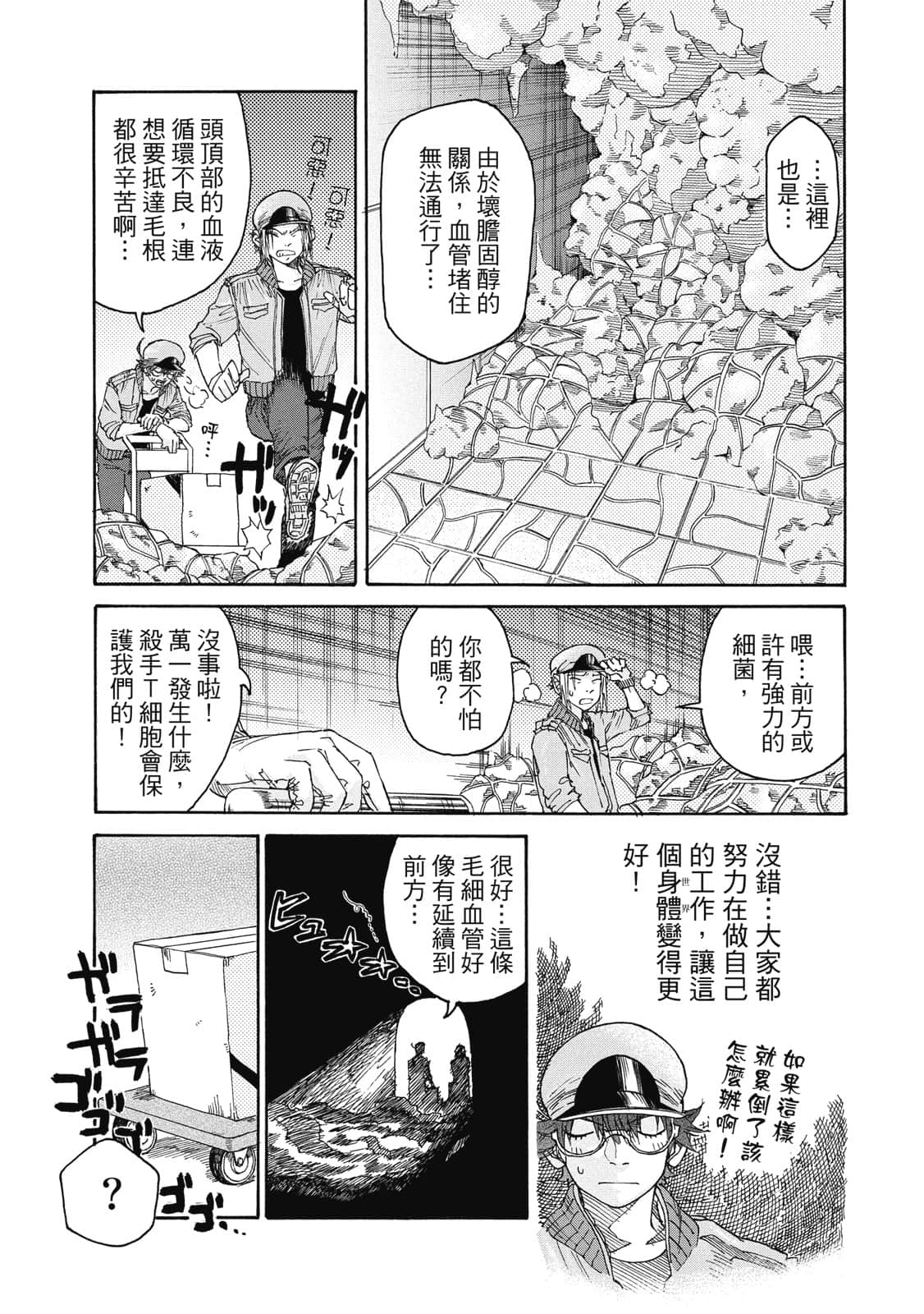 Page 134