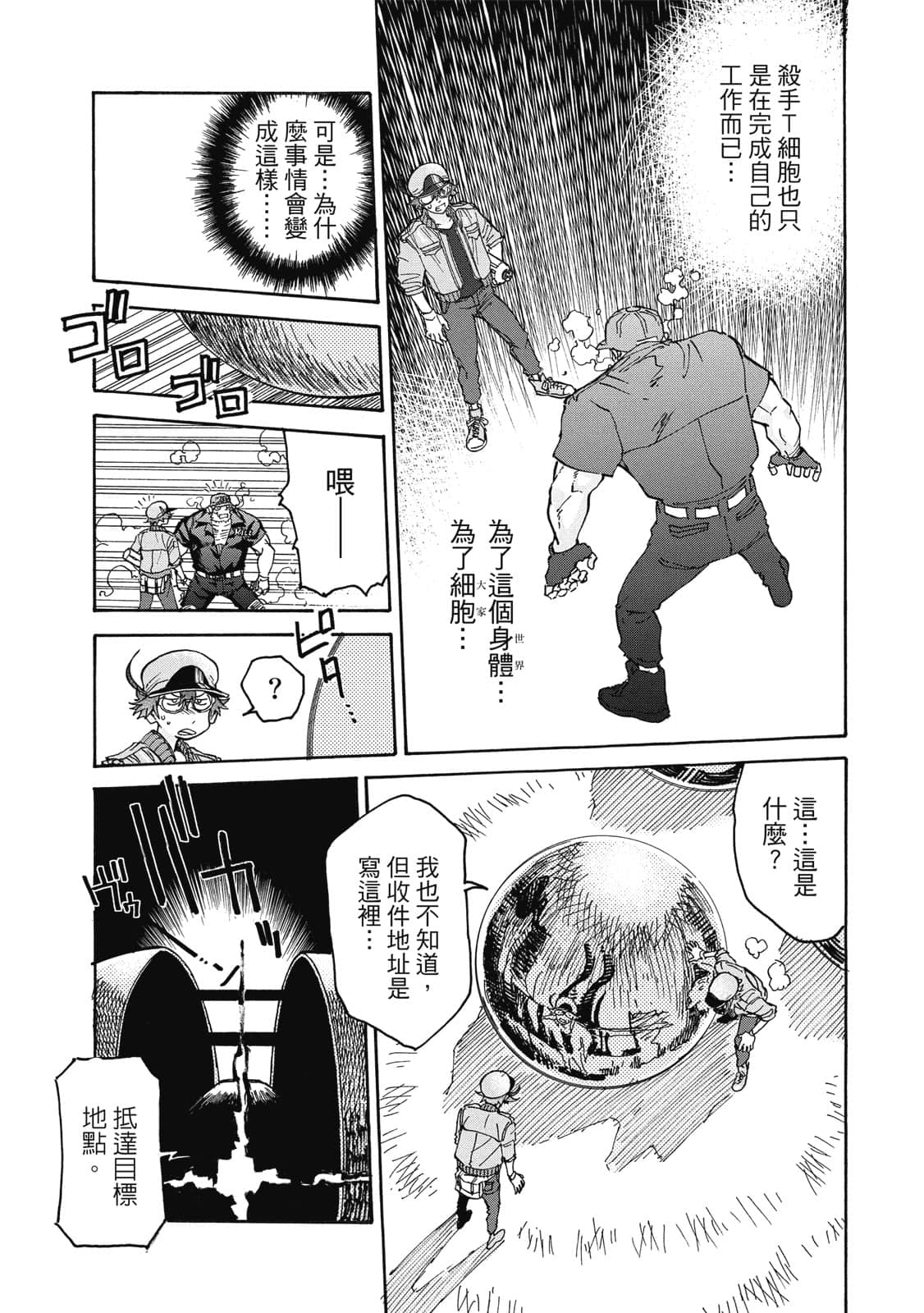 Page 148