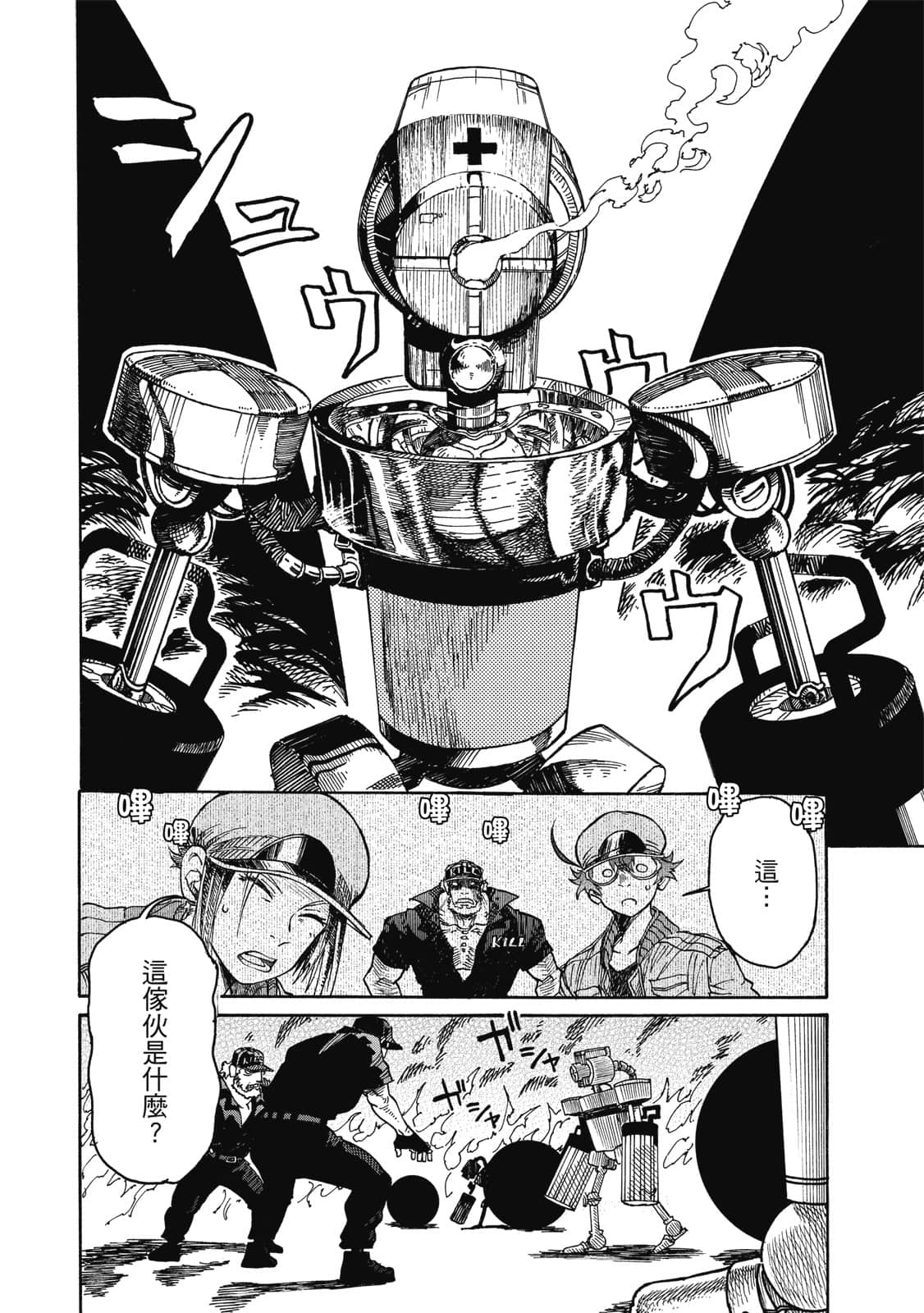Page 149