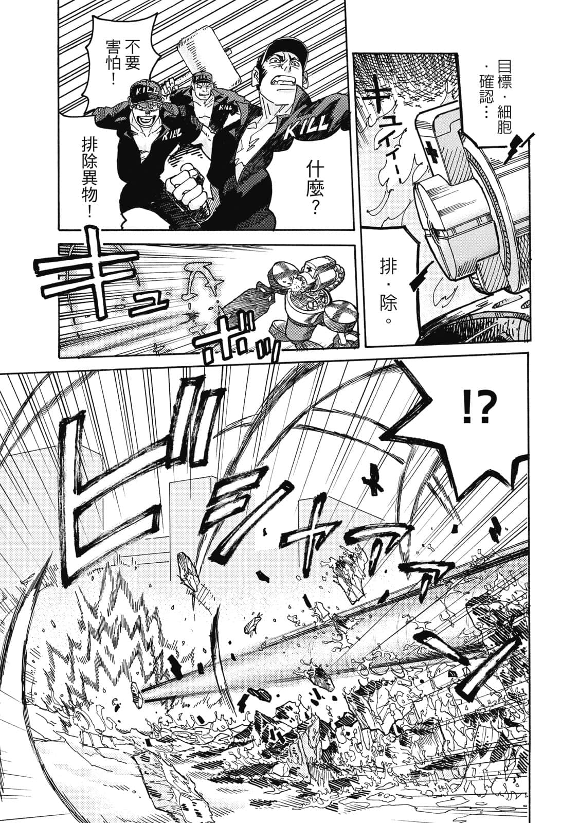 Page 150