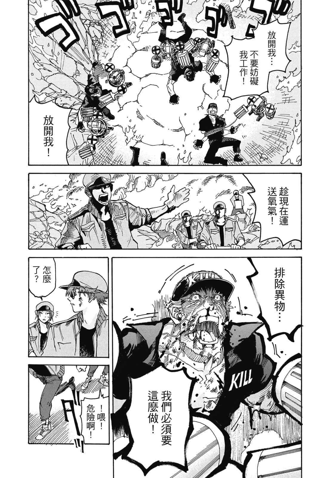 Page 153