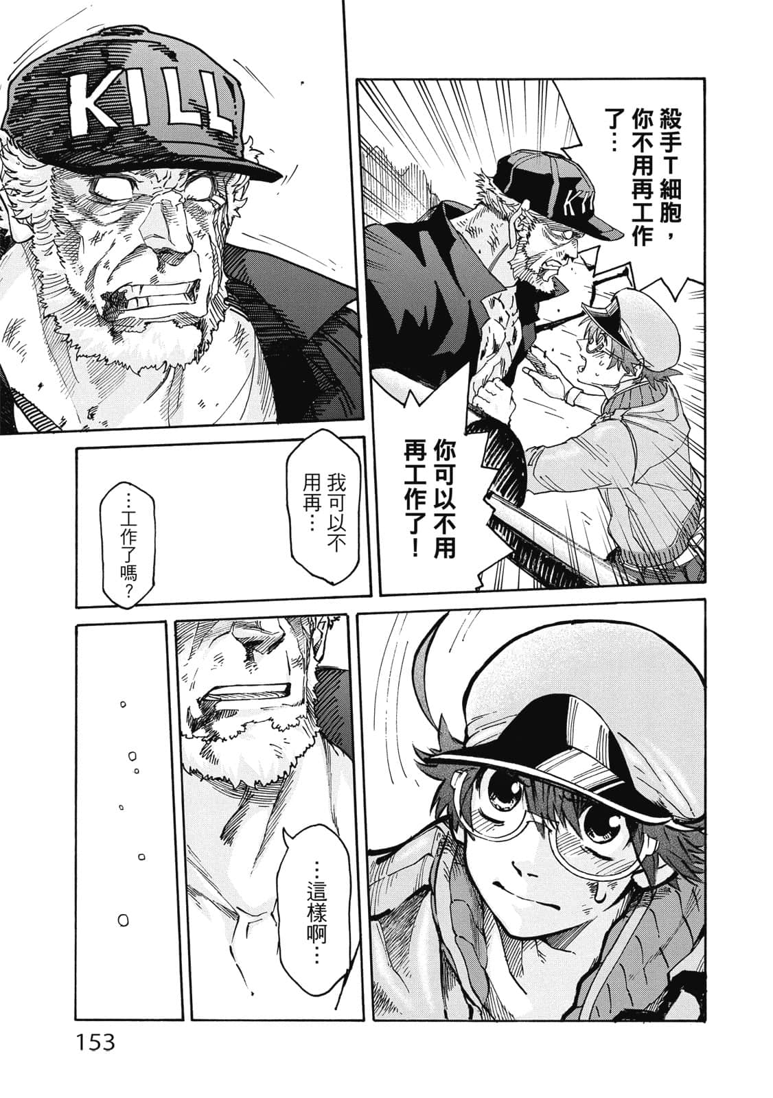 Page 154