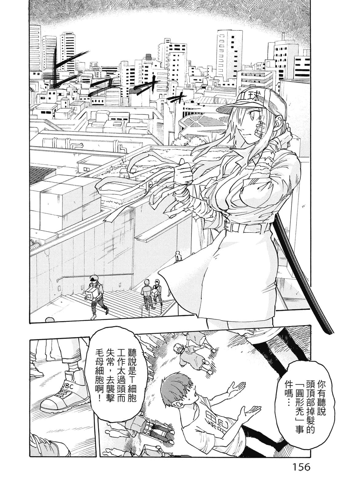 Page 157