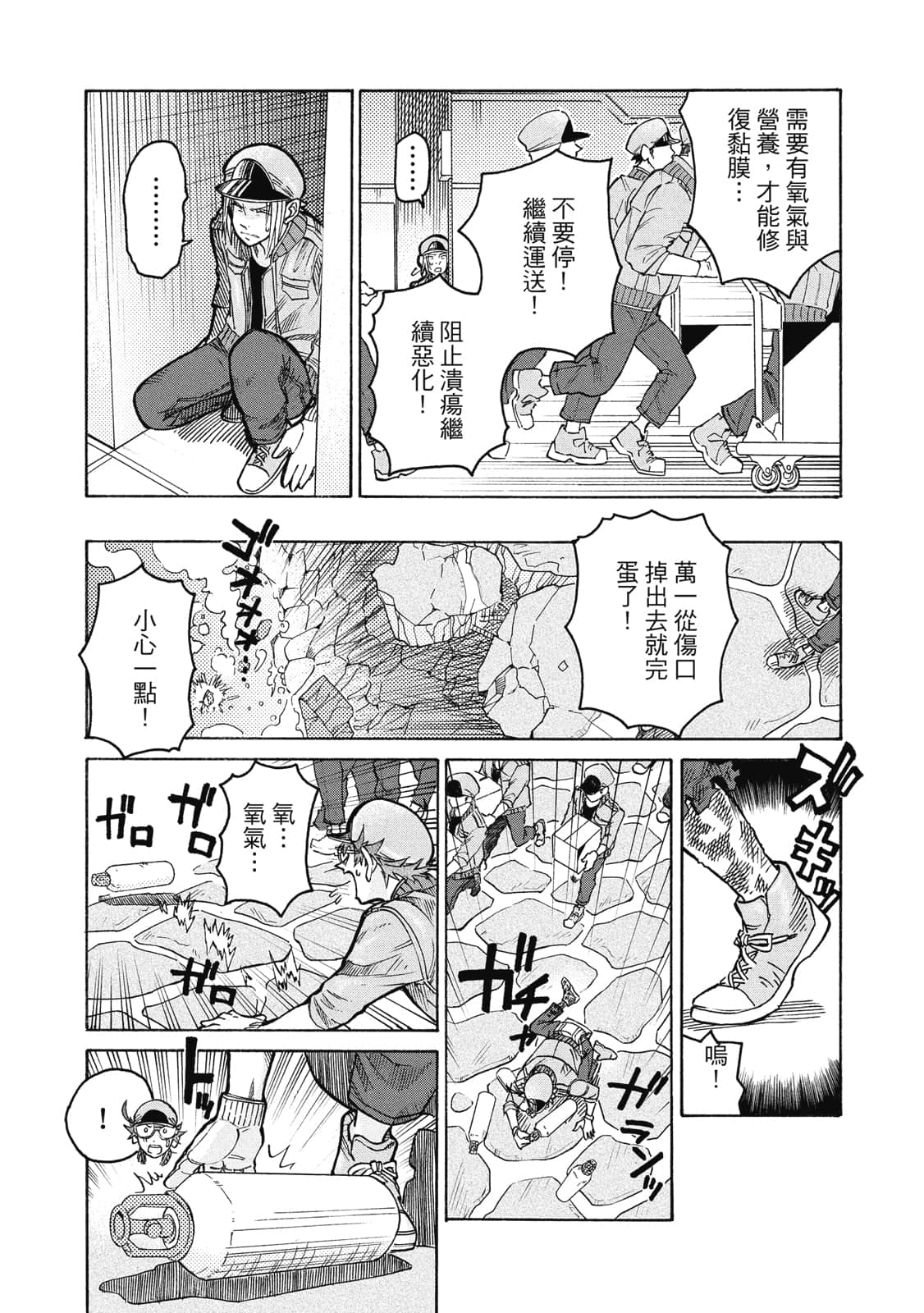 Page 49