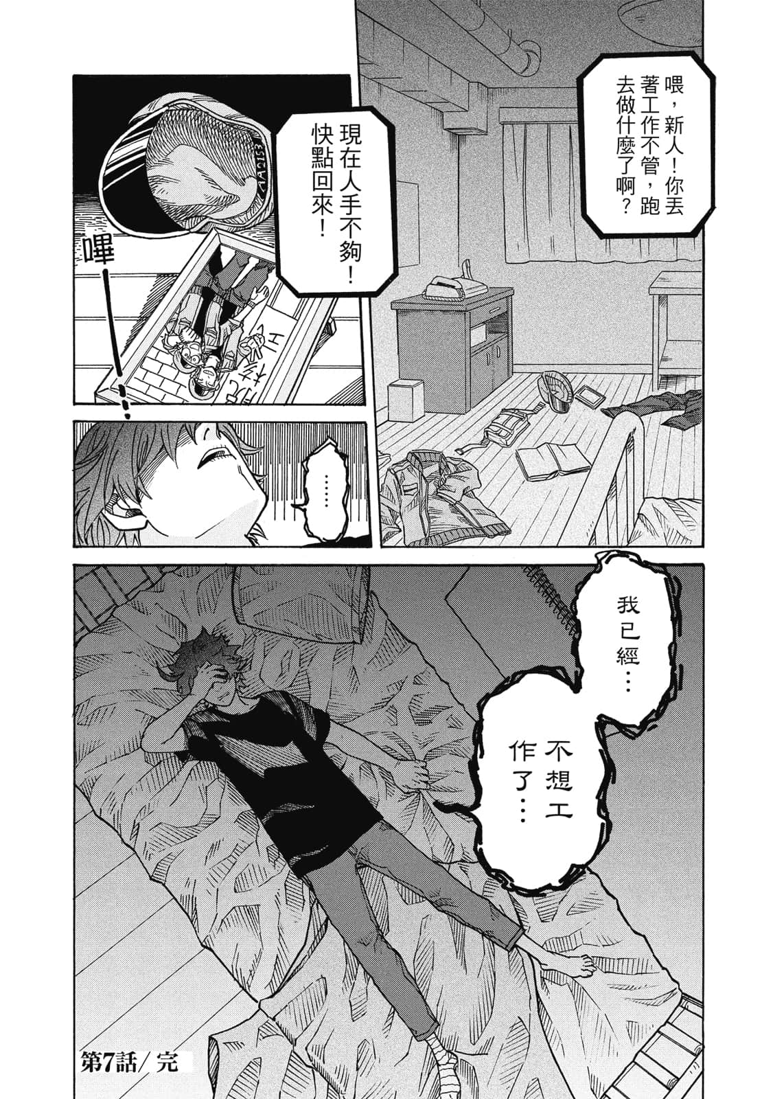 Page 63