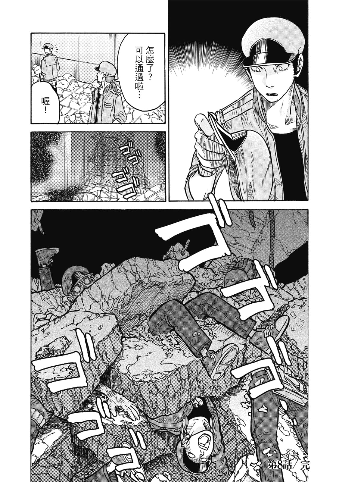 Page 95