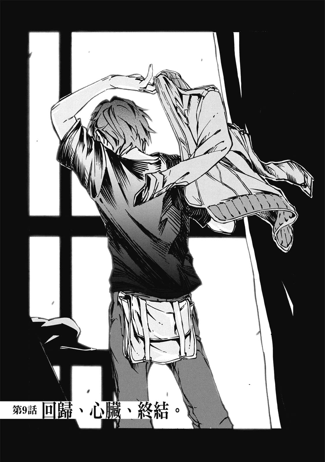 Page 96