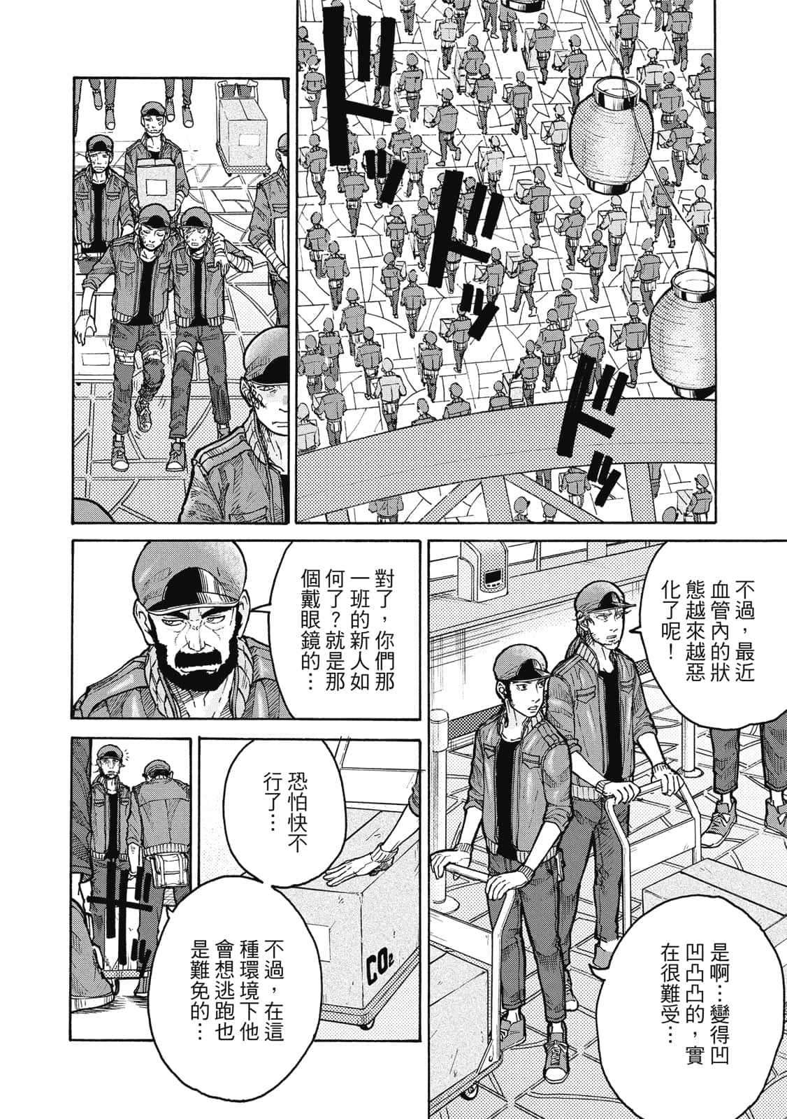 Page 99
