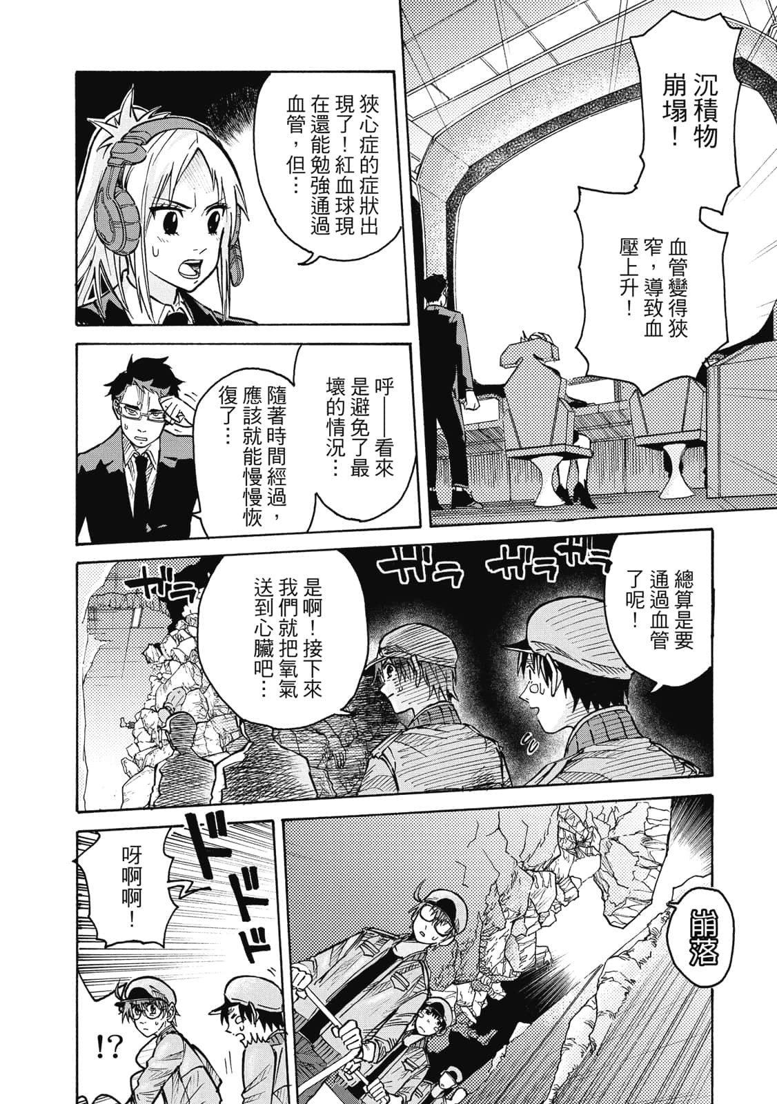 Page 107