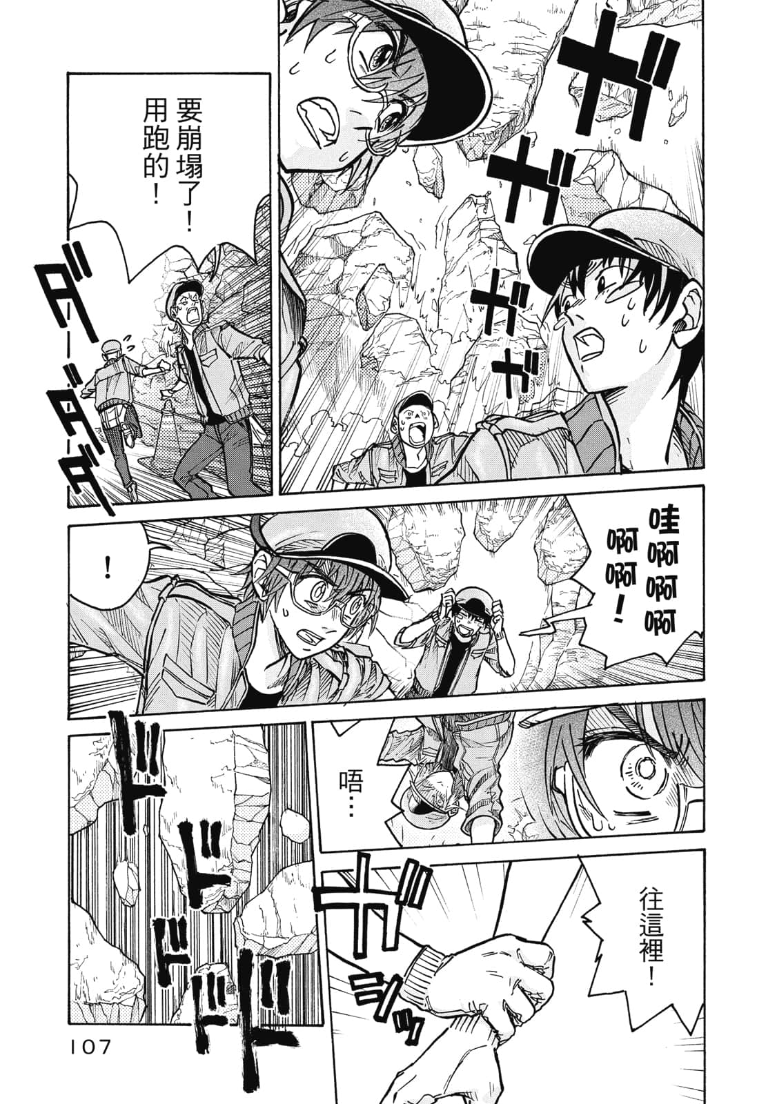 Page 108
