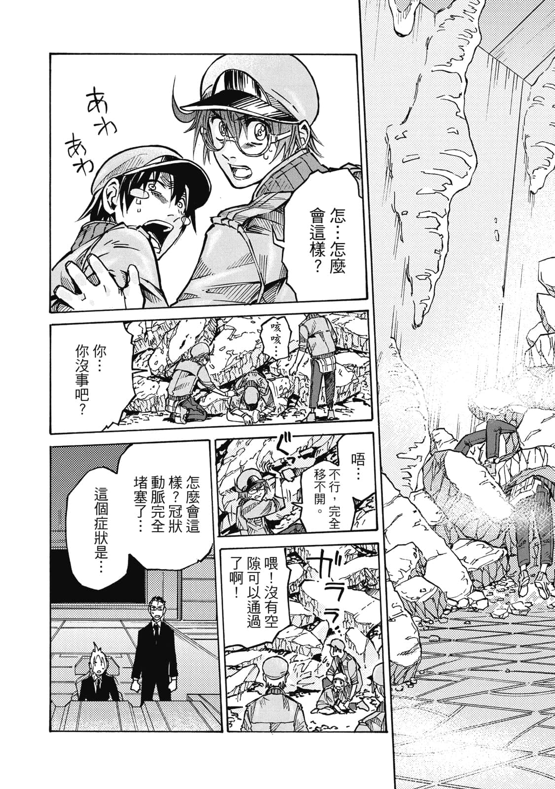Page 110