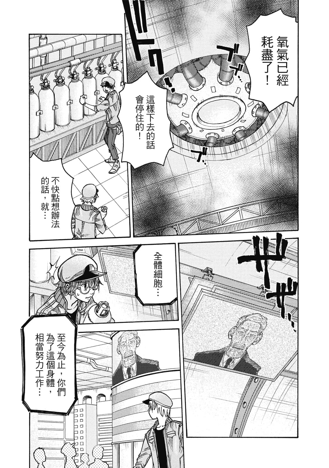 Page 114