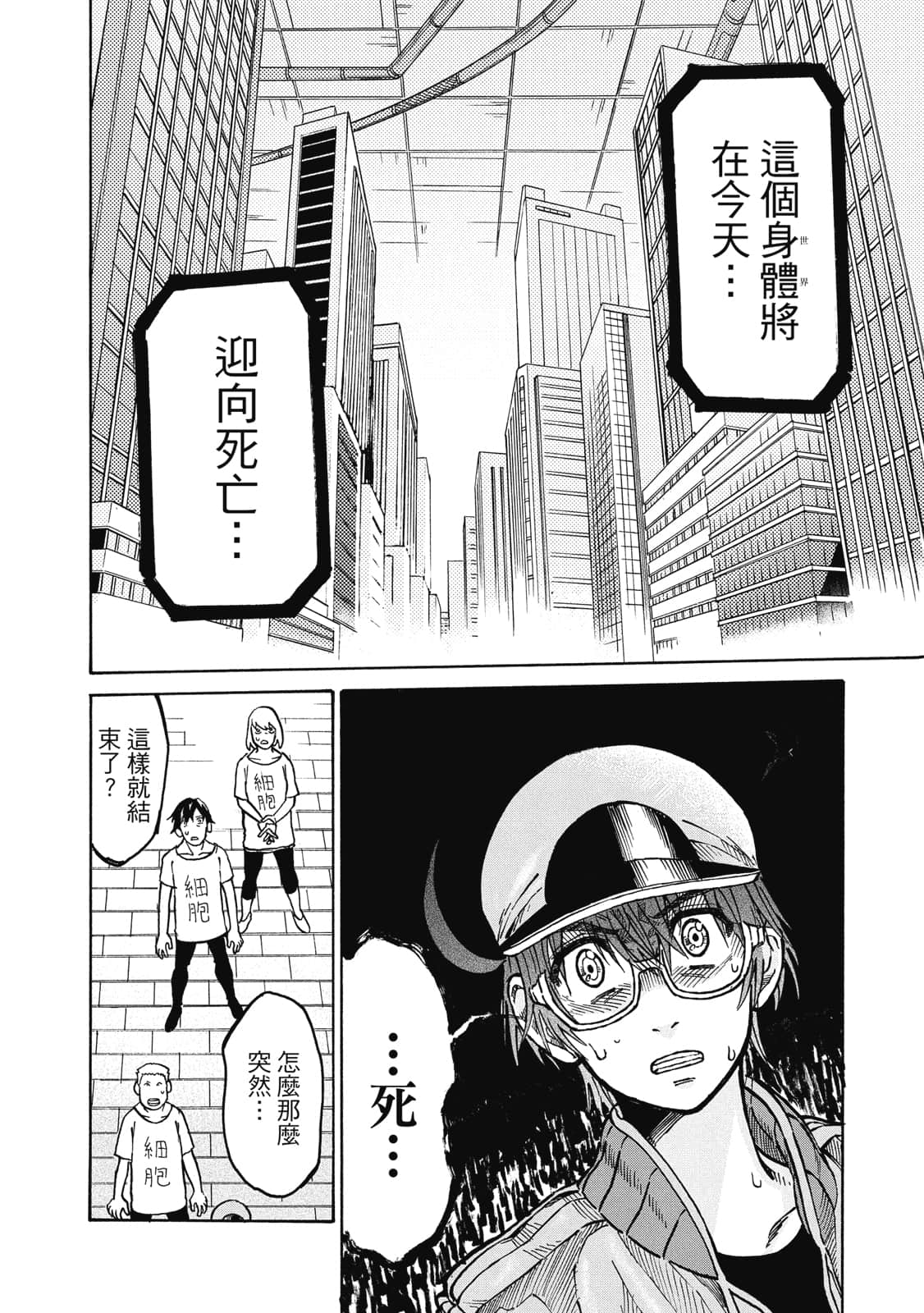 Page 117