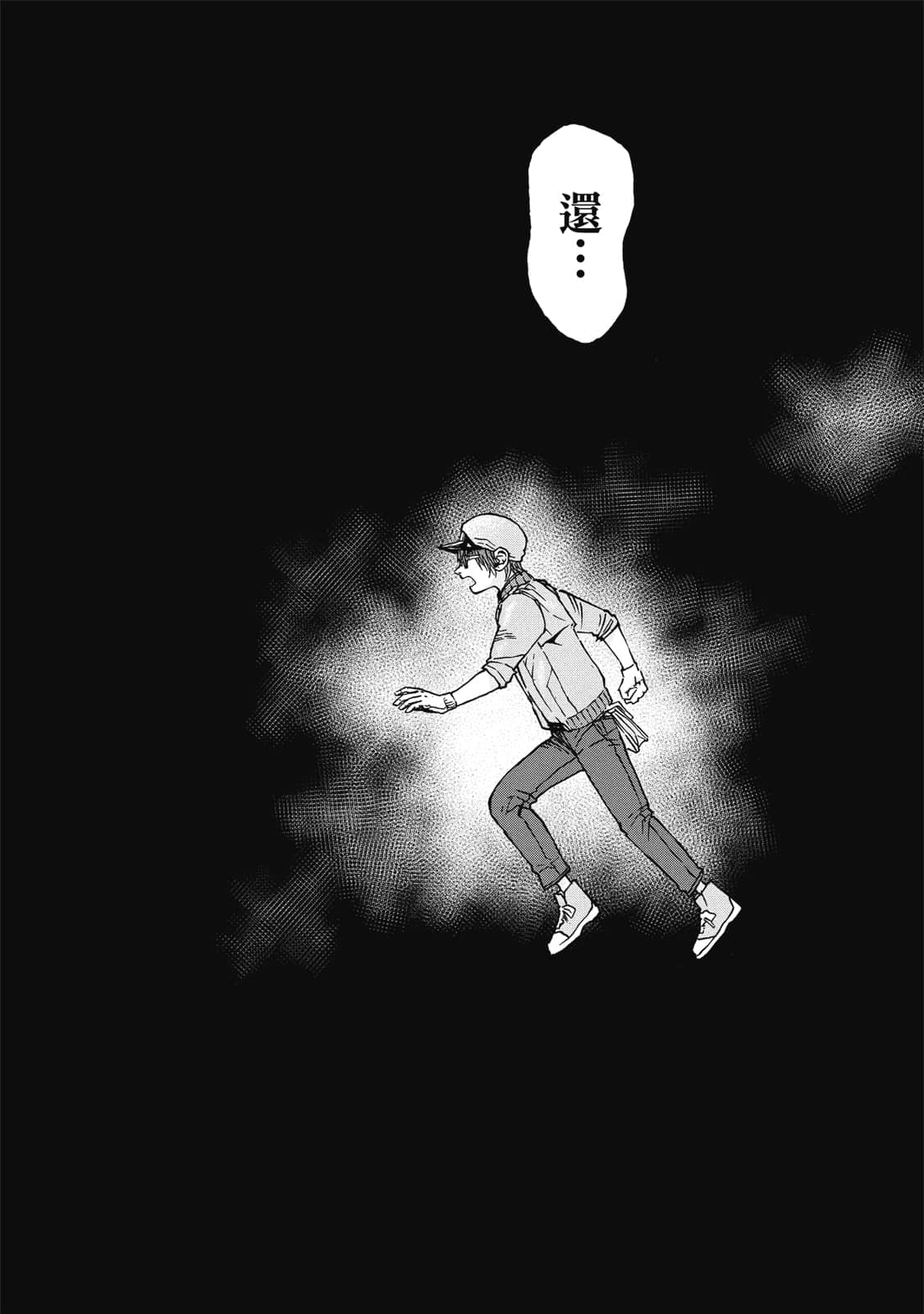 Page 125