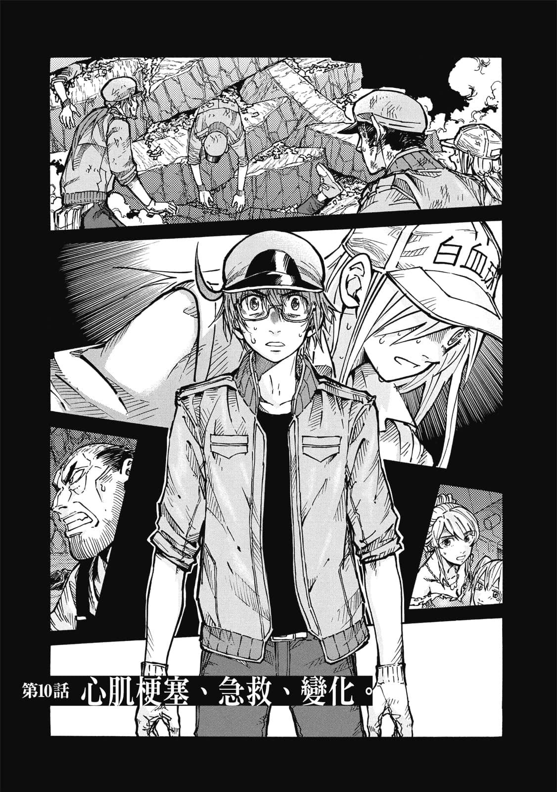 Page 128