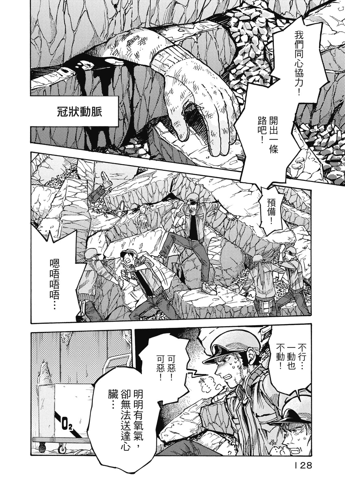 Page 129