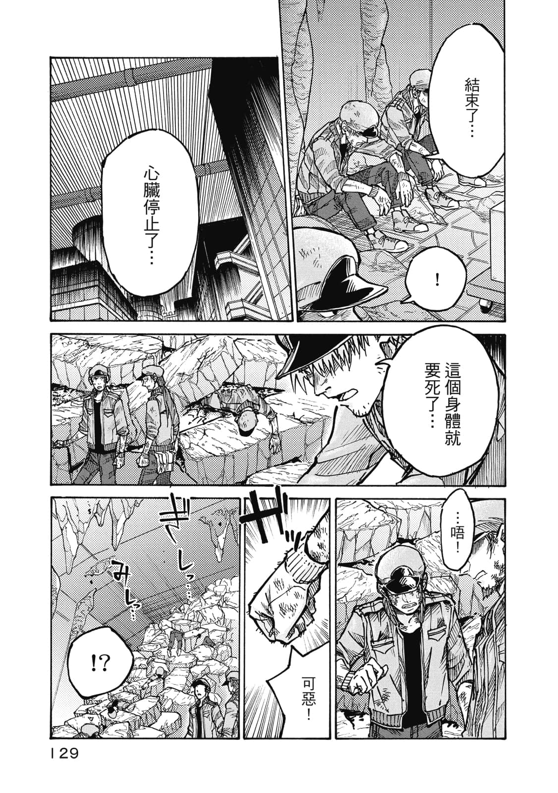Page 130